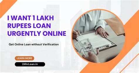 1 lakh personal loan urgently.